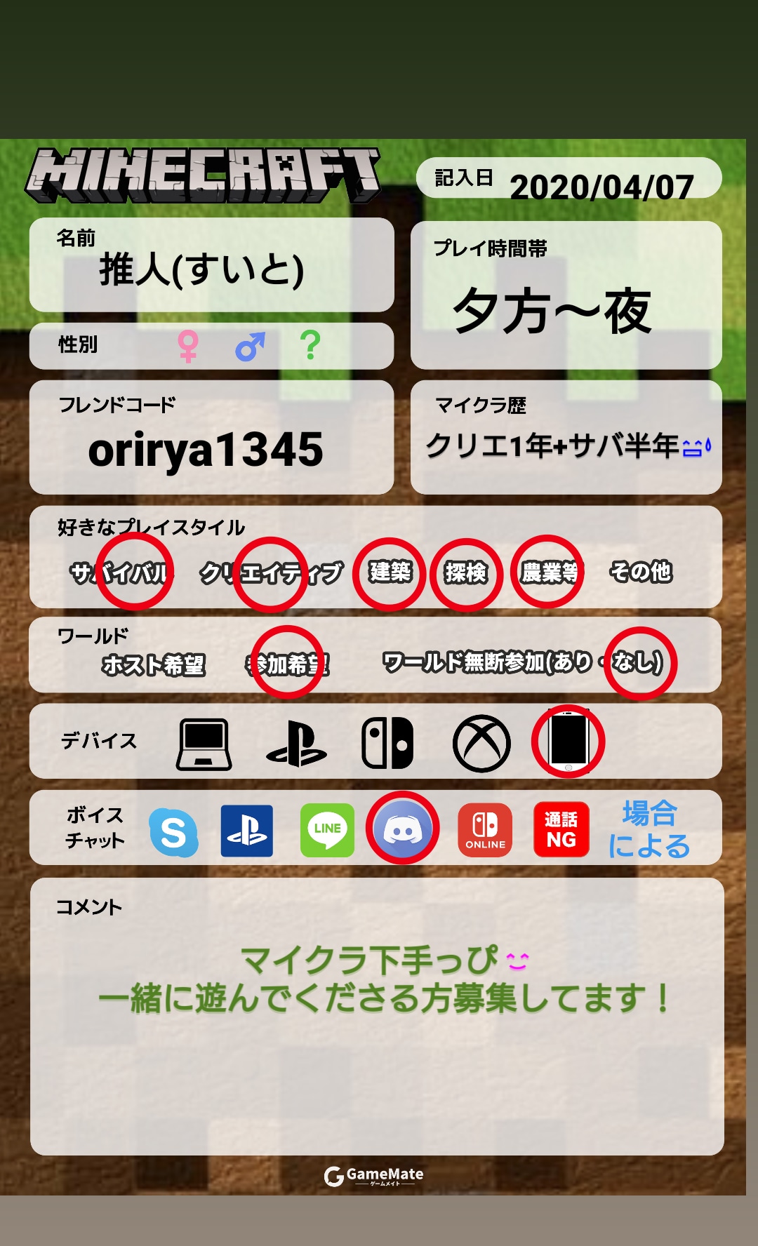 推人 O Osbt6021 Twitter