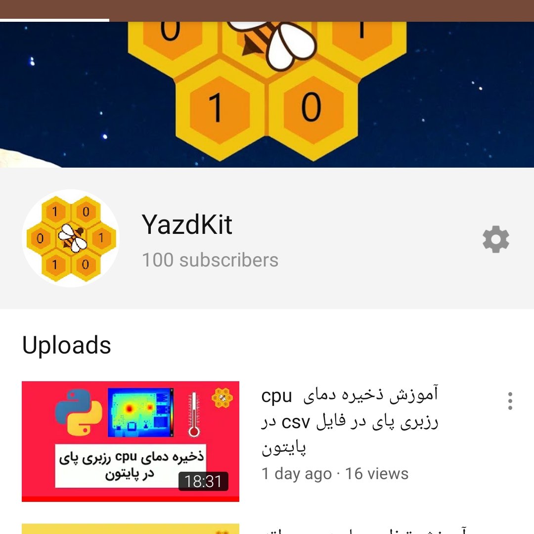 mali_dashti's tweet photo. خانوادمون شد ۱۰۰ نفره😍
سال دیگه (۱۴۰۰/۰۱/۱۹)همین موقع میگم شدیم ۱۱۰۰ نفره🤗
امروز ۹۹/۰۱/۱۹
#یزدکیت #یوتوب https://t.co/TUsA5QWaRT