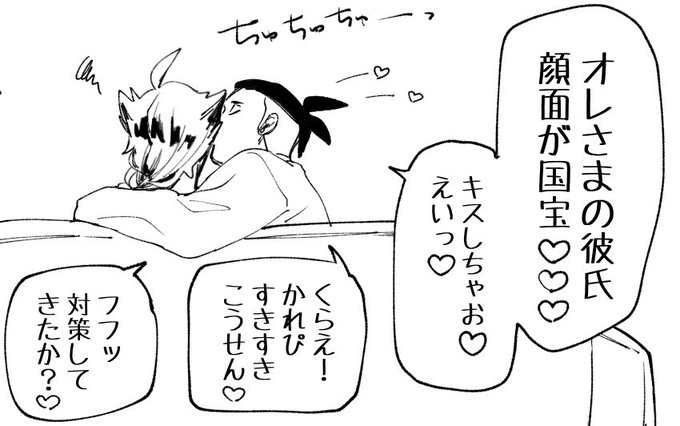 ダメな気がしてきた 