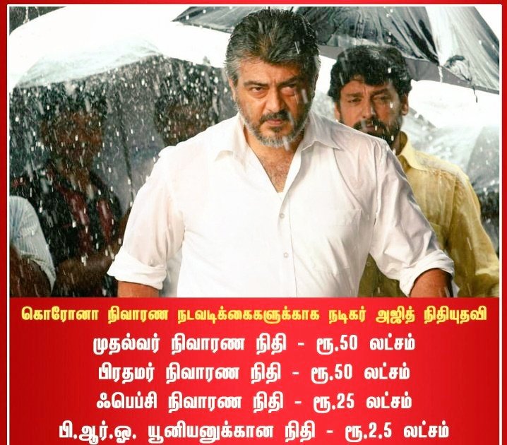 harathi_hahaha's tweet photo. 😎
அந்த மனசு இருக்கே 
அந்த மனசுக்கு பெயர் தான்....
"தல"
 #PerfectCitizenThalaAJITH
#ThalaAjith அண்ணணுக்கு 🤩தெரியும்🤗 சேர்த்து வைக்க வேண்டிய உண்மையான சொத்து
கோடிக்கனக்கான தம் மக்களின் அன்பு மட்டுமேனு!🙏 தாறுமாறு தல
👏👏👏 https://t.co/bfATHIvKXb
