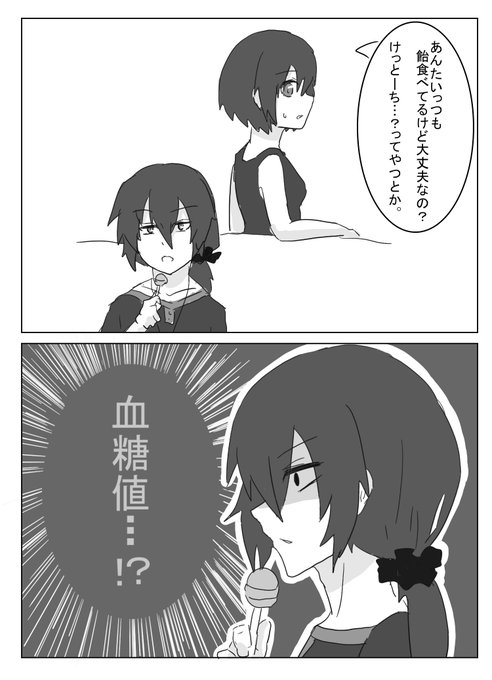 はんがりーた Hangariita さんのマンガ一覧 8ページ ツイコミ 仮 はんがりーた Hangariita さんのマンガ一覧 8ページ ツイコミ 仮