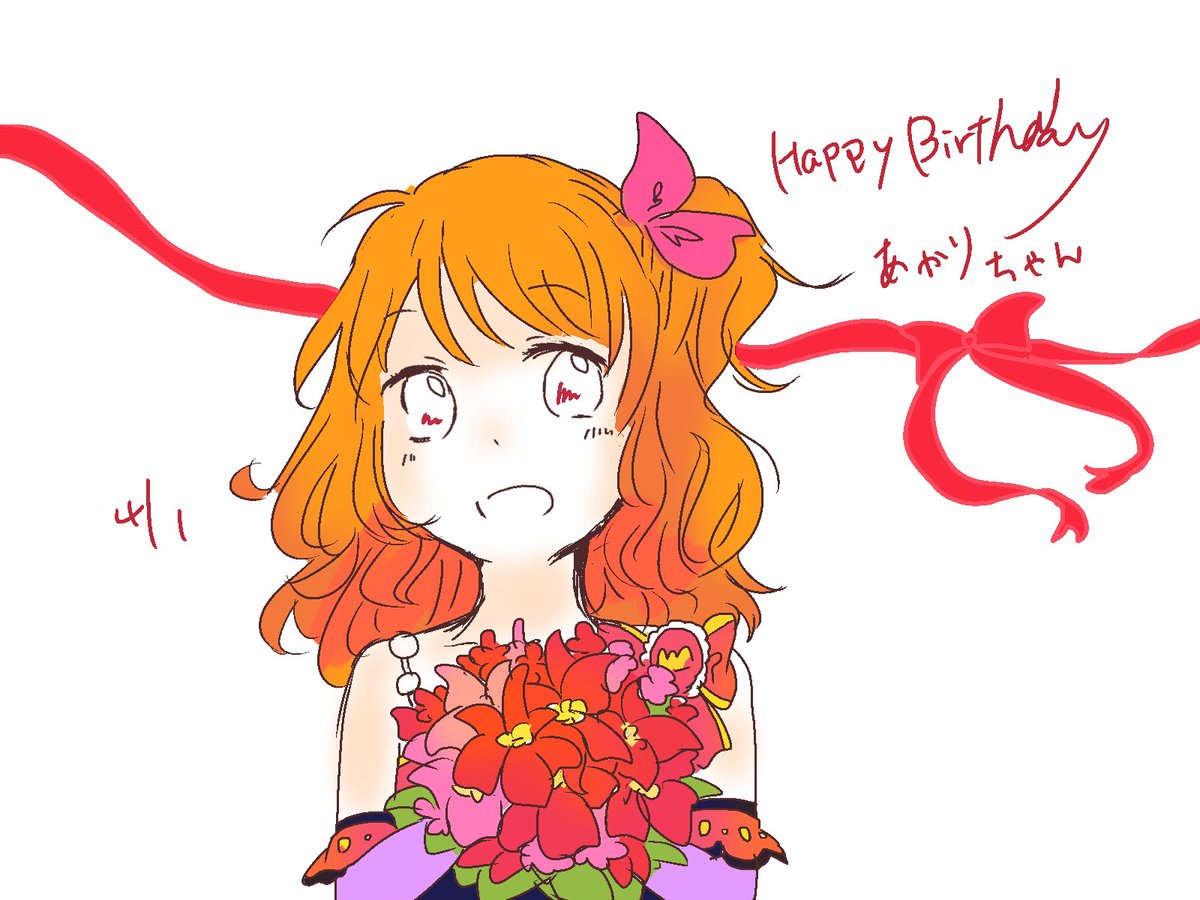 大空あかり生誕祭 Togetter 大空あかり生誕祭 Togetter