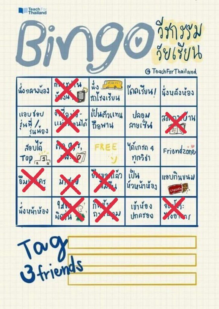 มี่ครับ มี่ครับ พี่ชื่อมี่ | ปั่นงาน tweet media
