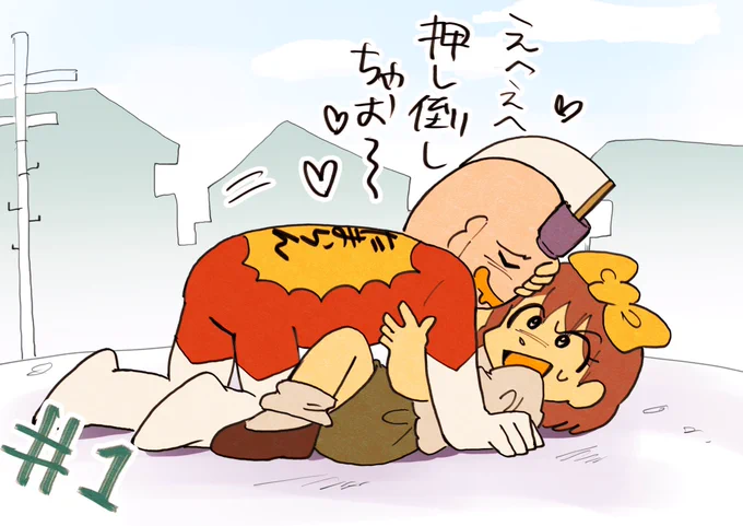 第一話からこの展開なのほんと 