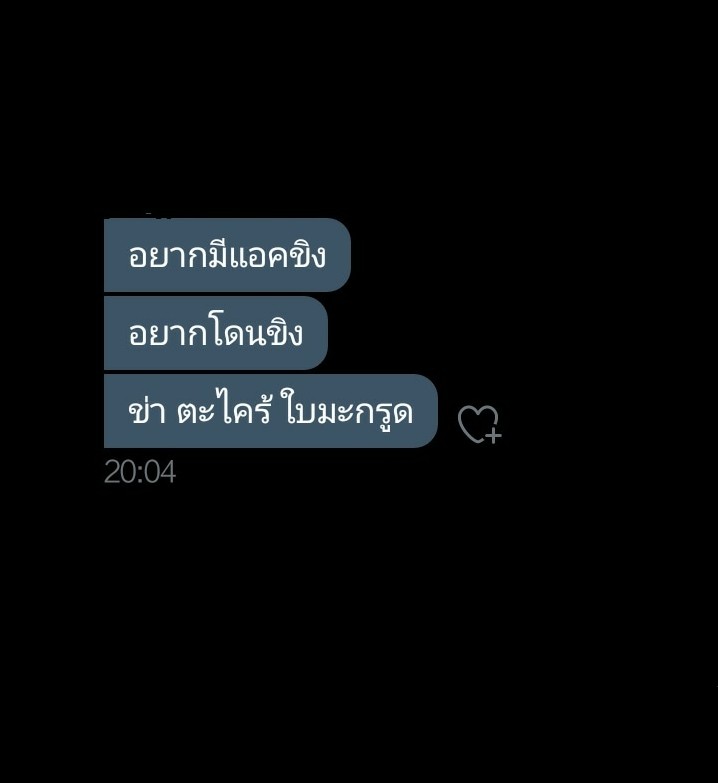 ปุ้กปิ้กจะมาขิงเจ้าลูกหมา! tweet media