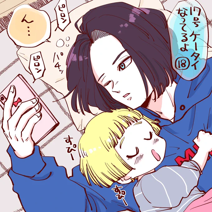 17号おじさんとマーロンのお昼寝タイム 