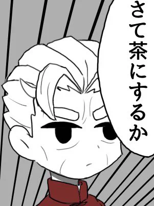 虚無顔の老書文先生 