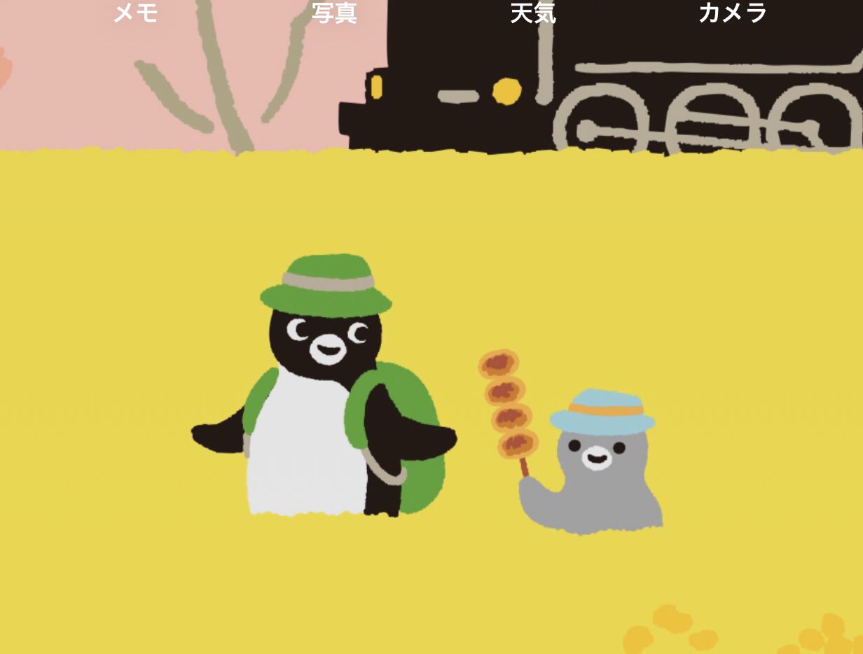 視線 密接に 戻る Suica ペンギン 壁紙 Iphone Meec Jp