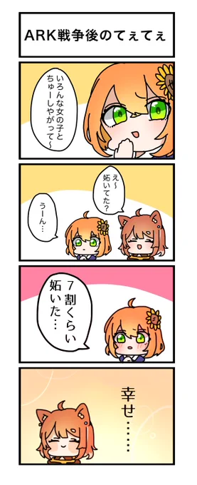 かわいいの代名詞のぷぅとひま
#ラトアート
#ひまあーと 