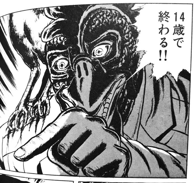 2314歳 を含むマンガ一覧 いいね順 2ページ ツイコミ 仮