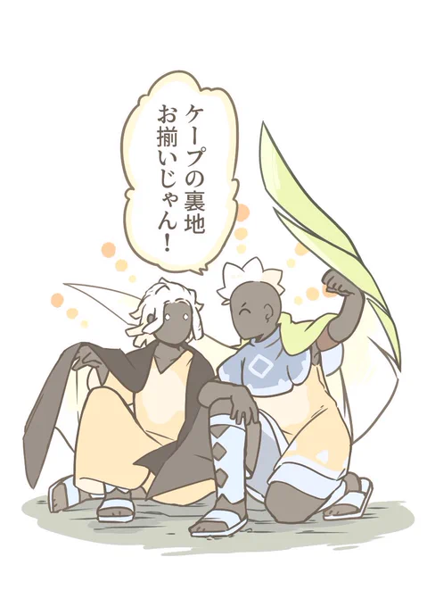 アプデで変更されても
黄緑黒は正義だった…。 