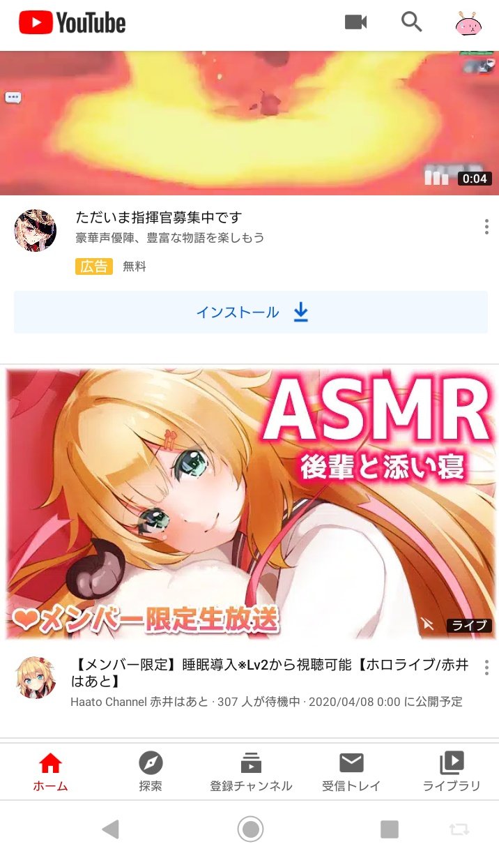 ミポズ A Twitter はあちゃまのメン限トップに出ててメンバーじゃない人も見れる状態になってるけど大丈夫なのか はあとch 赤井はあと