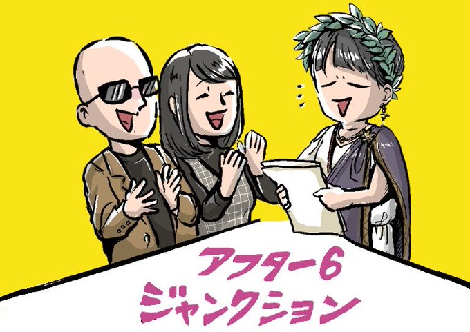 通訳のtwitterイラスト検索結果 古い順 通訳のtwitterイラスト検索結果 古い順