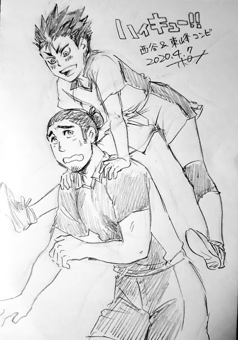 ハイキュー!!の西谷&amp;東峰コンビ。
「旭さーーーーん!!!!」「わぁぁ～にしのやぁ～」ちっさくて男前なノヤっさん(後輩)と、でっかくて気弱な旭さん(先輩)のコンビとか、好きしかありません… 