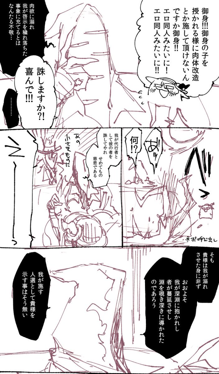 パチ→ハスリパのラフお茶濁し。 https://t.co/QJxyZjYEOw