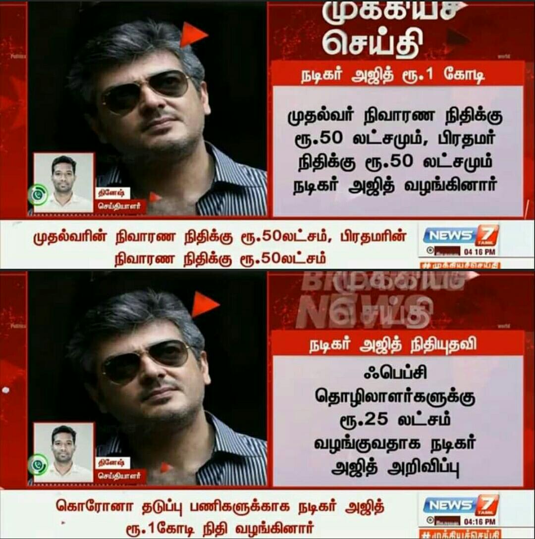 Aronsharp88's tweet photo. #PerfectCitizenThalaAJITH https://t.co/UVYg4AMe7Q