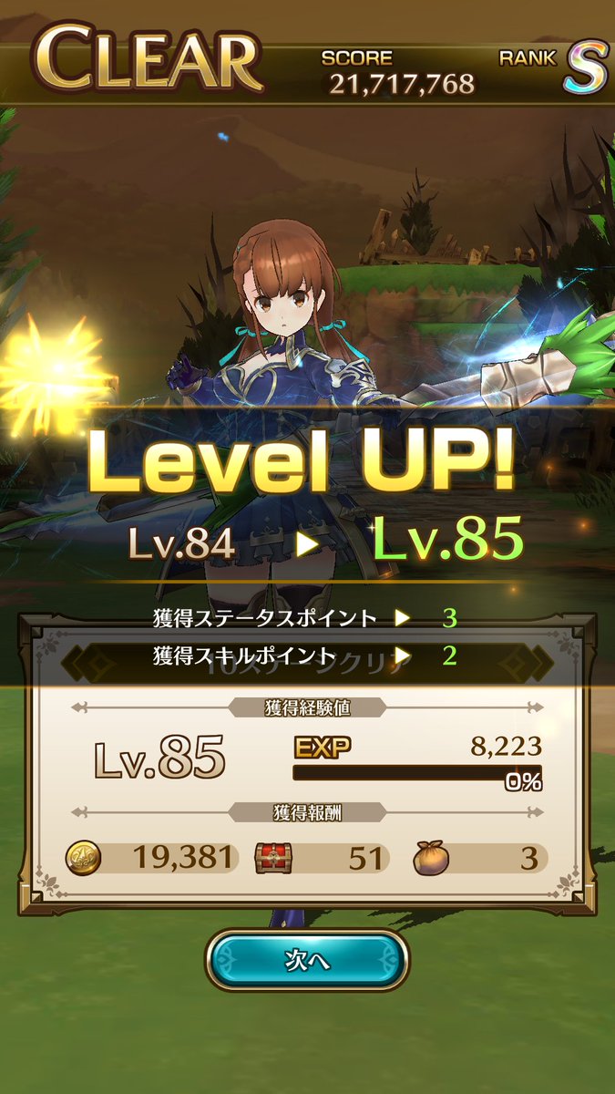 フィリーネ推し ラストイデア 完 Mseve768 Twitter