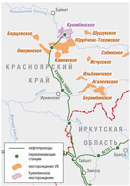 Куюмба тайшет нефтепровод транснефть. Месторождение куюмба в красноярском крае. Куюмба на карте красноярского края месторождение. Магистрального нефтепровода «куюмба-тайшет». Куюмбинское месторождение на карте.