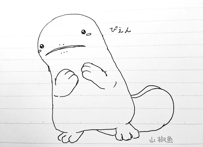 ?
#毎日ヌオー 
