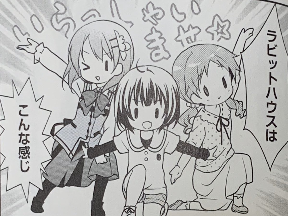 きんいろもざいく