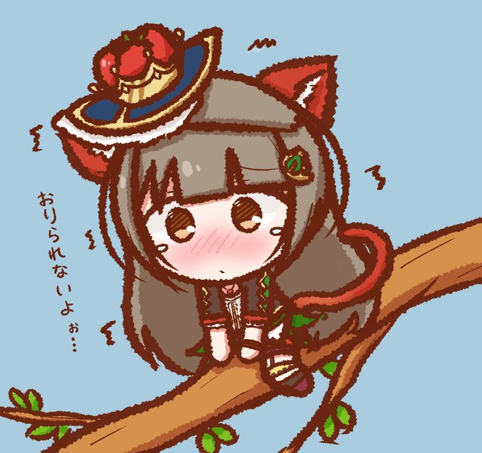 「獣娘 震える」のTwitter画像/イラスト(古い順)