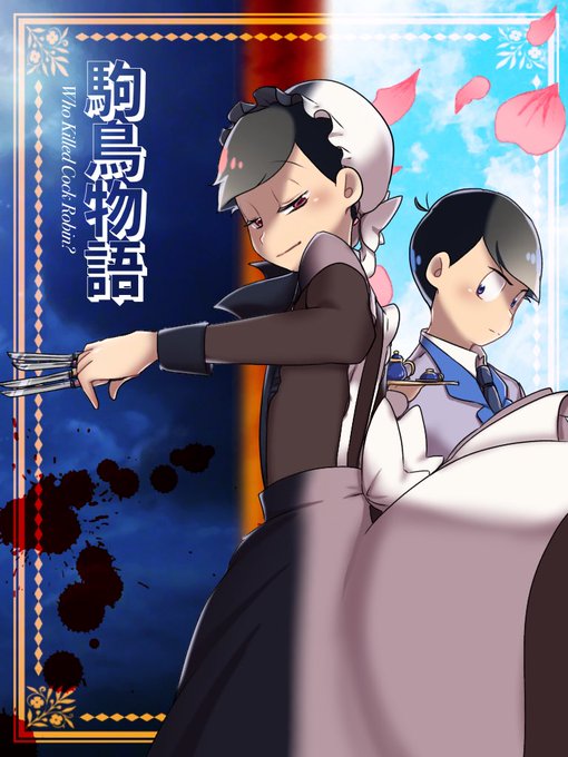 掃除屋のtwitterイラスト検索結果 古い順