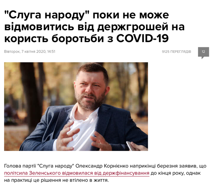 Запуск фотовидеофиксации нарушений ПДД могут перенести из-за карантина, - МВД - Цензор.НЕТ 5773