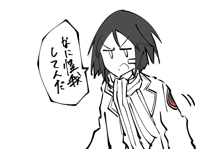 @naoIRVING お大事に 