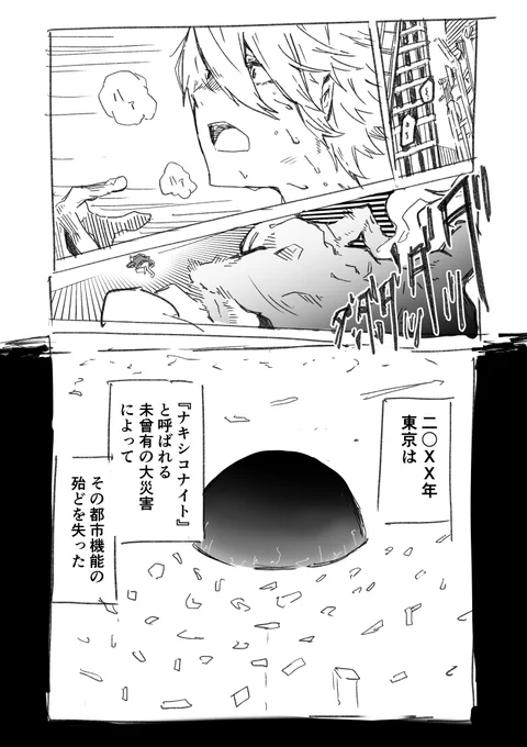 『新連載』よろしいか? 