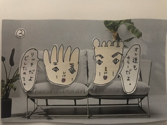 きもかわいいのtwitterイラスト検索結果 古い順 きもかわいいのtwitterイラスト検索結果 古い順