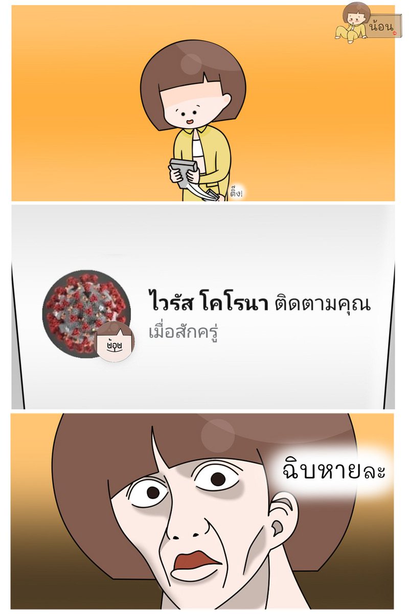 noneverywhere's tweet photo. จะบล็อกยังไม่กล้าแตะ
#โควิด_19 #โควิท_19 #โควิท19 #โควิดเราต้องรอด #โควิค19 #โควิด19เราต้องรอด #โคโรน่าไวรั��� #โควิดー19 #ไวรัสโคโรนา #ไวรัสโคโรน่า #ไวรัสปอดอักเสบ #ไวรัสโควิด19 https://t.co/NgH4xpzer6