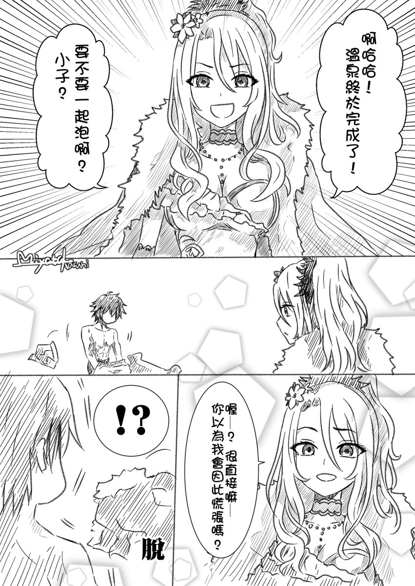 宮田一海 A Twitteren Wait Christina クリスティーナ モーガン プリンセスコネクトredive