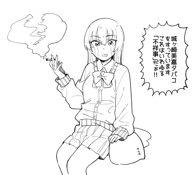 ぬりえ 