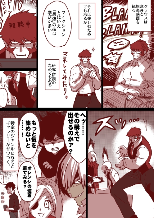 ※ド●●●ボールネタ

クラウスさんなら出せる 
