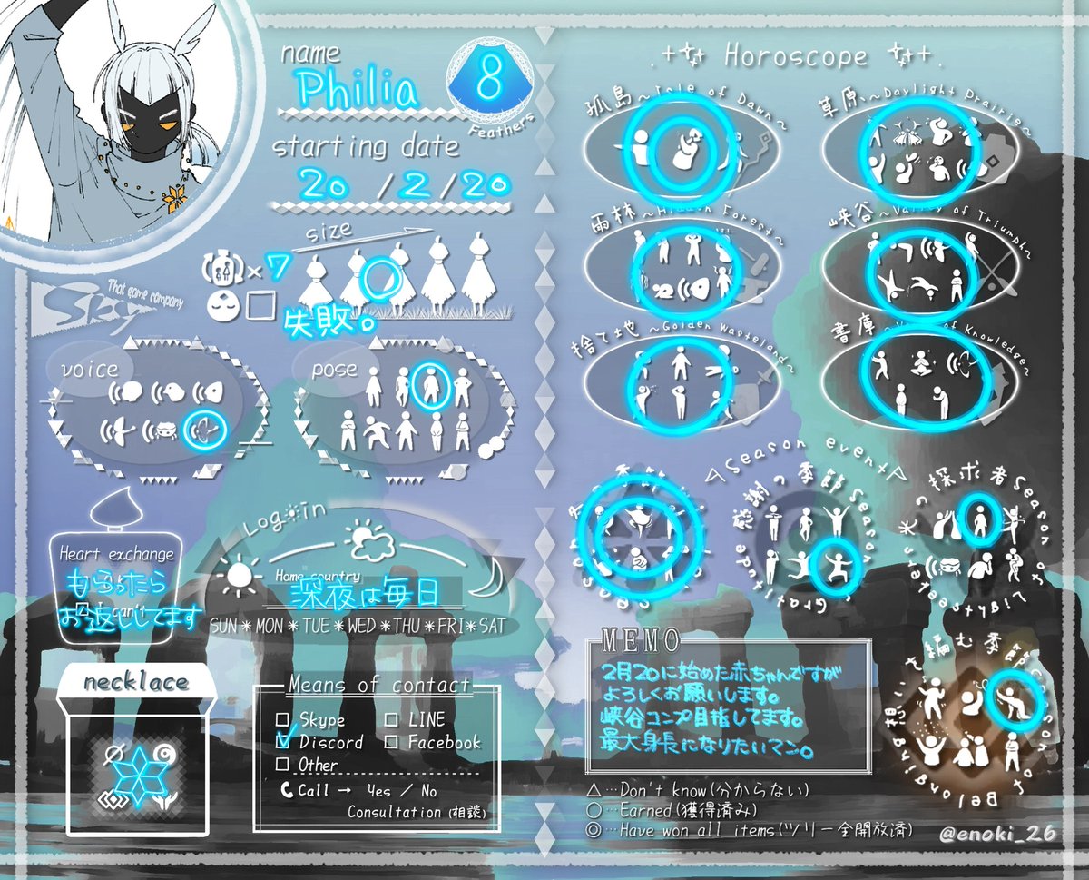 #sky星を紡ぐ子どもたち
#sky自己紹介カード
まだ始めたばかりですがどっぷり沼に浸かっています……
お絵描き大好きです。デイリーさんと峡谷ニキ推し。
気軽にどうぞ!気になった方ゆっくりお迎えします!!🙏💕