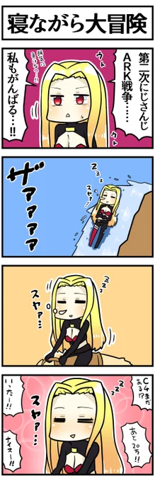 戦場の眠り姫

#ルイスのコレクション 
