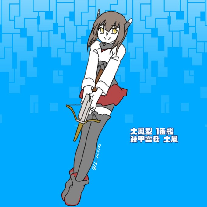 大型建造のtwitterイラスト検索結果