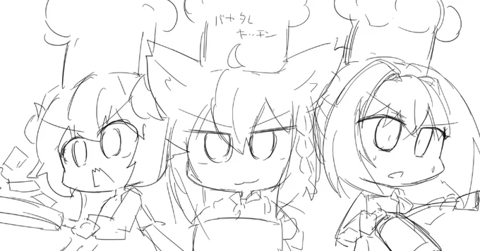 ラフを描き始めたがもう眠い 