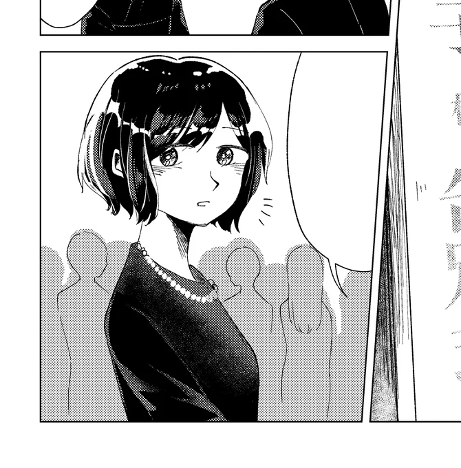 そういえば脱稿しました。よろしくね。 