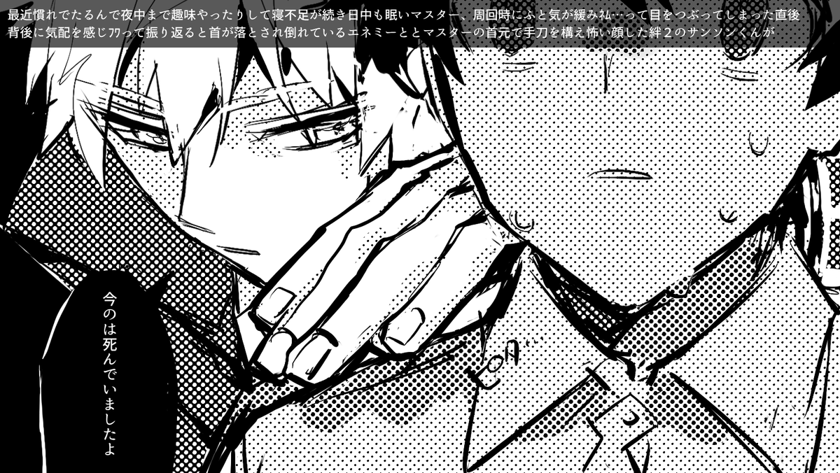 描いちゃった… 