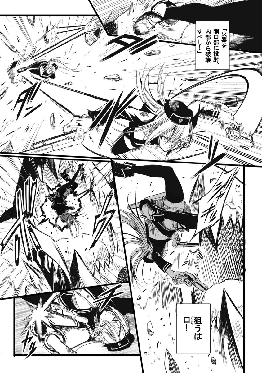 7年前は月刊誌で漫画を連載しながらwebでも漫画を描くというイカレた事をしてたなあ・・ 
