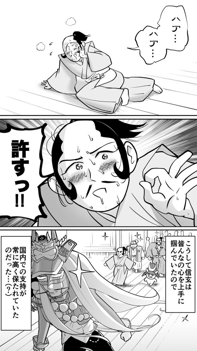 我々は何を見せられているのか 