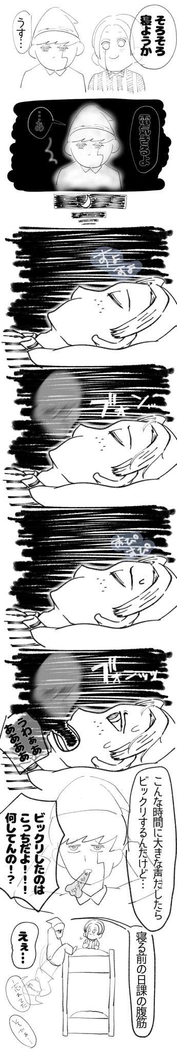 Twitter 上的 げたん マッシュル マッシュルイラスト テンポ悪いし面白くないけどせっかく描いたので供養 最後のフィンくんの顔は好き T Co Fpk5vdhu8d Twitter