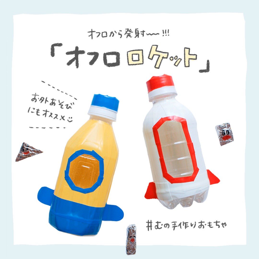 これまでに紹介した「手作りおもちゃ」や「あそび」を改めてご紹介。
あそびの自由度が高いものを「むーさんちのおうちあそび」に振り分けています?

● #むの手作りおもちゃ まとめ
https://t.co/DMr6FKCxf1

● #むーさんちのおうちあそび まとめ
https://t.co/02FA5srG2l

ただ…ですね、、

→ 