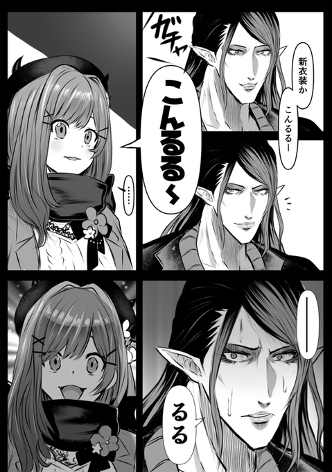 #るるのアトリエ #お花畑青空大写生大会 
