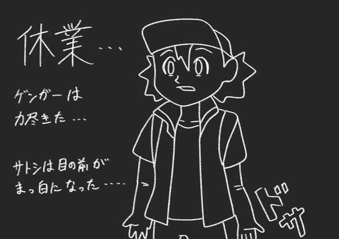 ポケモンセンターのtwitterイラスト検索結果 古い順 ポケモンセンターのtwitterイラスト検索結果 古い順