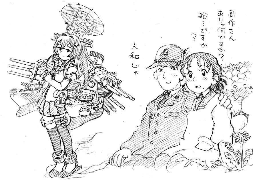 昨日、4月7日は、戦艦大和が沈んだ日だったか。 

ひー坊も悲しんだ事だろう。

(軍艦好きであって、艦娘好きではない) 