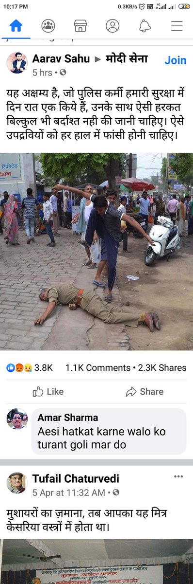 ashies_'s tweet photo. @Uppolice @UPGovt 
Plz reach this fake news spreader. https://t.co/fA1XVtVnIJ