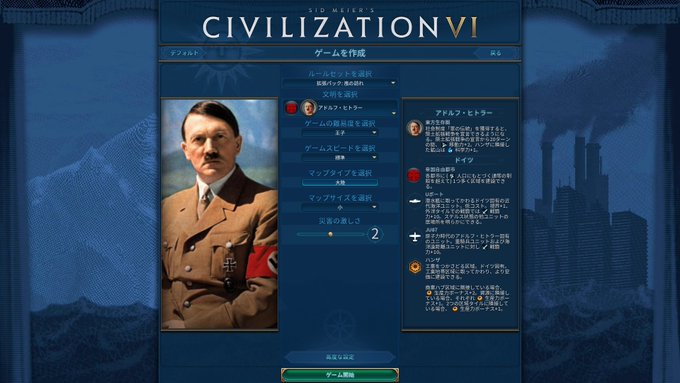 Hiroさん がハッシュタグ Civ6 をつけたツイート一覧 2 Whotwi グラフィカルtwitter分析