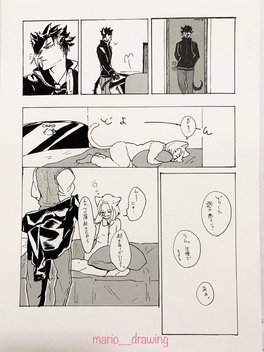 ???
世界中の生理が重い女の子へ贈るぜ。
私の救いのための漫画だけど誰かの癖にぶっ刺されば嬉しいです。5ページ漫画になってしまったので続〜↓ 